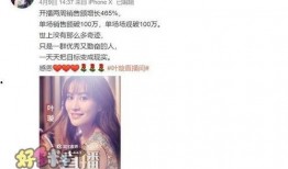 八卦娱乐圈爆料直播,明星幕后故事大公开